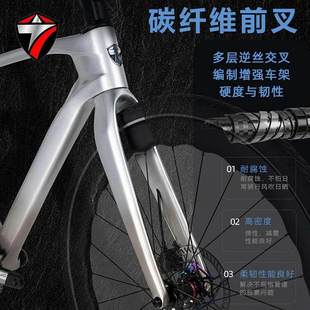 骓特碳纤维公路车越野自行车V3双油刹男女单车跑车GRAVEL瓜车砾石