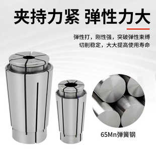 高精SK筒夹精密弹簧高速卡簧SK10 SK16 CNC高速刀柄弹性UP级夹头