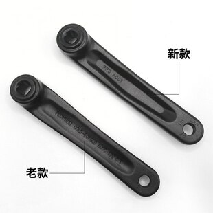 浩盟左侧prowheel菱形曲柄牙盘左拐子铝合金 170长脚蹬腿方孔曲柄