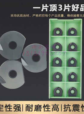 球头铣刀片P3200-D08D10D12D16 T2139精铣刀杆刀片D20/D25/D30D32