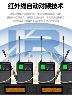 无线 线麦克风一拖四耳麦头戴式专业舞台戏曲演出胸麦领夹式U段话