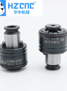 过载保护夹头GT12国日丝锥夹头GT12-M2-M20 摇臂钻攻丝机扭力夹头