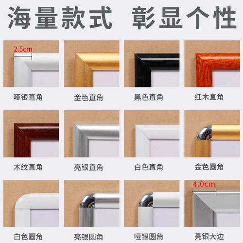 画框铝合金3海报框挂墙宣传框架4大相框前开启式电梯广告框