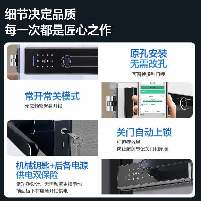 高隔断玻璃门锁办公室木门铁门单双开把手锁指纹密码智能锁通通锁图片