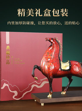将军马大漆马全铜摆件马到成功办公室客厅玄关装饰乔迁开 业礼