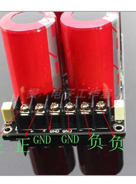 成品板 4电容红袍衣那80V10000UF电容肖特基整流滤波电源板