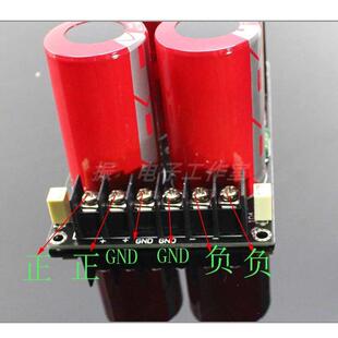 成品板 4电容红袍衣那80V10000UF电容肖特基整流滤波电源板