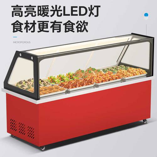 俏鱼保鲜冷藏展示柜熟食卤菜凉菜烧烤冷冻鸭脖单温直冷商用点菜柜