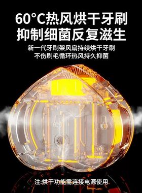 迷你挂壁式紫外线消毒器杀菌烘干置物免打孔电动牙刷架卫生间牙膏