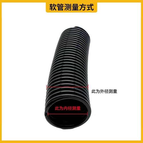 适配卡赫东亿佳捷仕OJA吸尘器管子软管加长管延长管配件大全通用