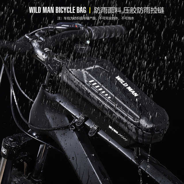 山地车自行车快拆前梁包公路车上管包 EVA硬壳快拆滑板折叠车头包