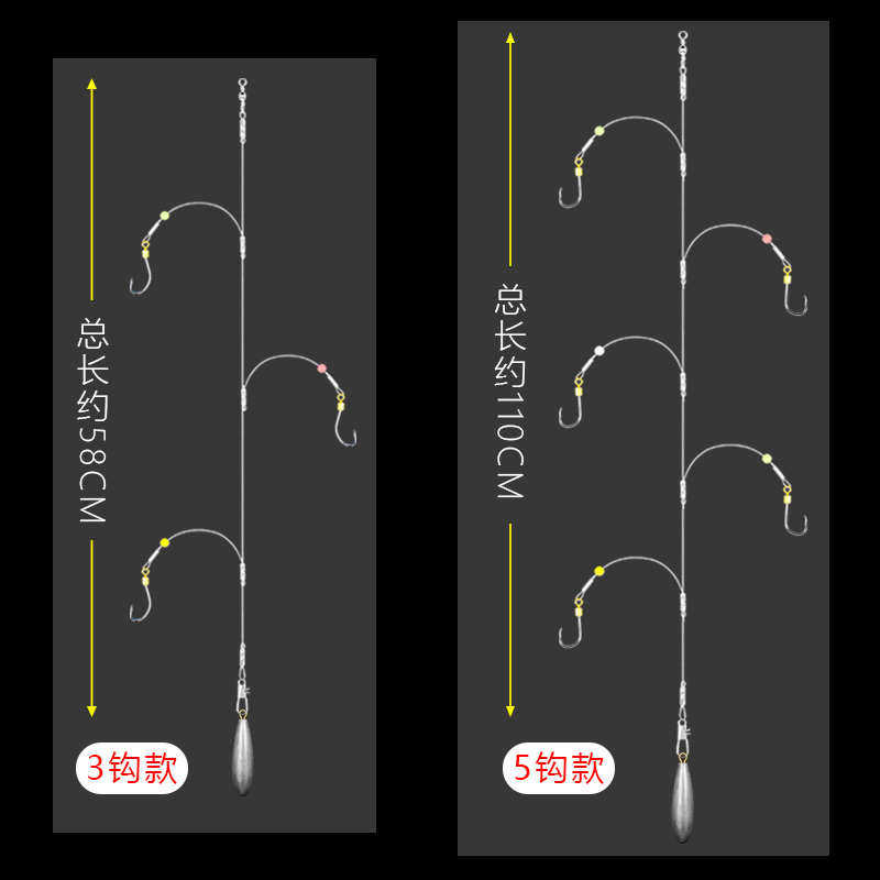 钢丝串钩线组抛竿海杆远投钓组防缠绕鲈鱼翘嘴鲳鱼钩路亚新型窜钩