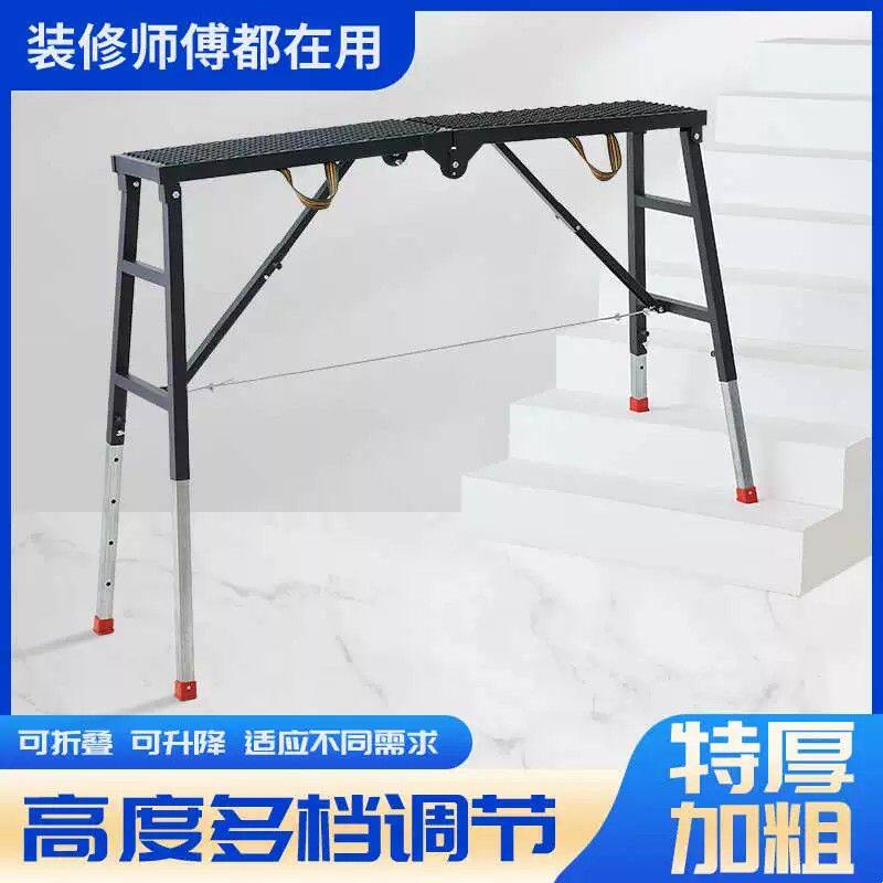 网面马凳折叠升降加厚脚手架特厚刮腻子装修室内工程加高伸缩凳子