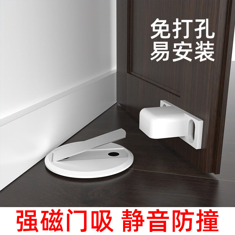 门吸免打孔新款地吸防盗门入户大门固定强磁铁门碰不锈钢防撞门挡,基础建材,门吸,淘宝优惠券,粉丝福利购,淘宝优惠卷