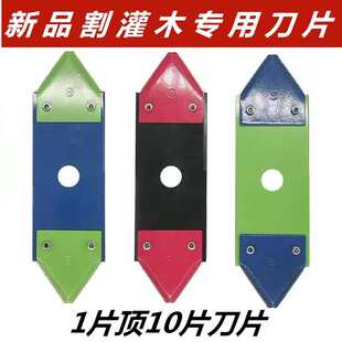 汽油割灌机锯树刀片打小竹木头电动除草机配件割草机直角链条锯片