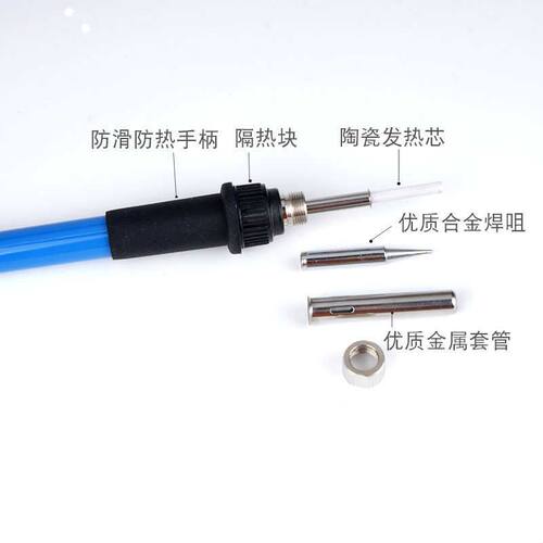 60W内热式可调温电烙铁 JF516久富烙铁 936烙铁头通用 直插式焊笔