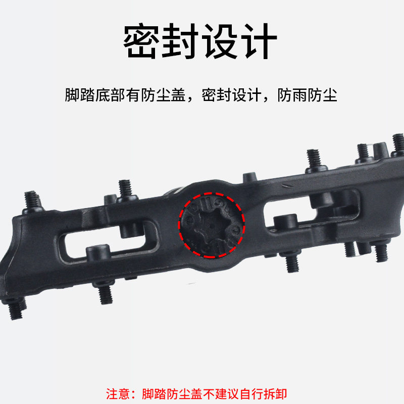 Wellgo维格自行车尼龙纤维脚踏山地车加大防滑耐磨踏板培林轴承