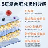 树派GR车载净化魔垫新汽车内去除吸甲醛除异味光触媒光能车垫神器