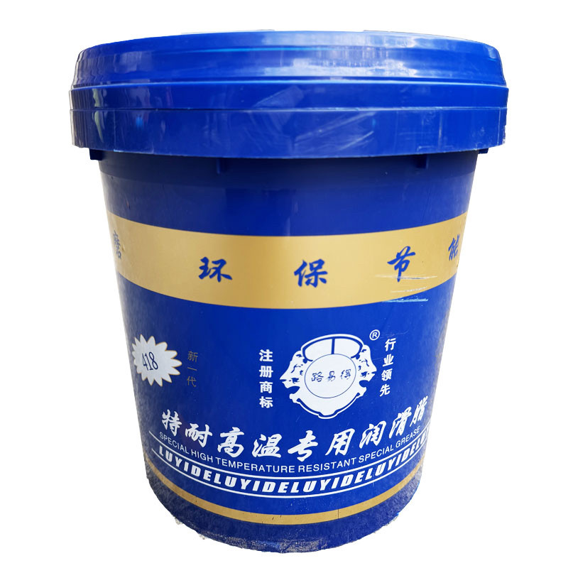 418度电锤电机用蓝色耐高温润滑油脂锂基脂高速轴承黄油400度大桶