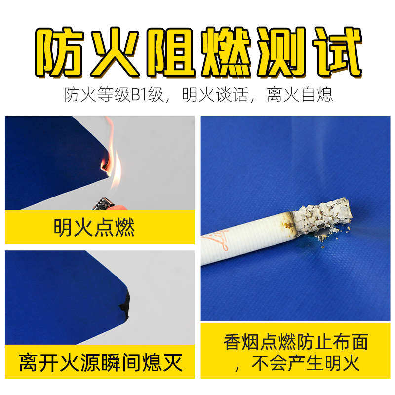 防火布阻燃苫布遮阳篷布油布蓬布户外棚帆布遮雨防水防雨遮光养殖