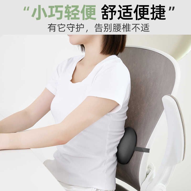小腰靠腰部支撑靠垫办公室腰枕腰垫腰绑带靠垫座椅子汽车护腰靠枕图片