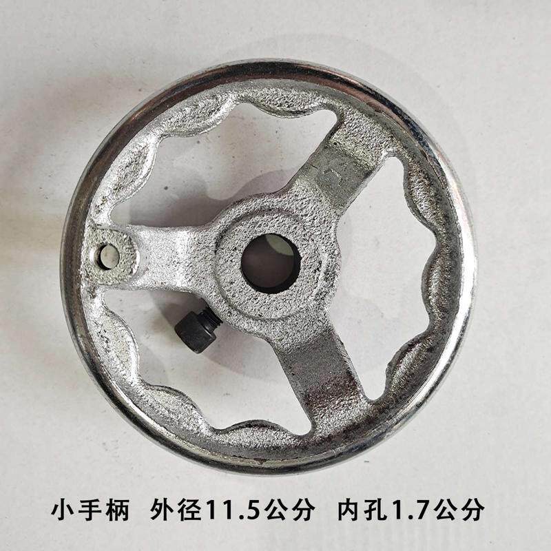 瓷砖切割机铸铁镀铬圆形大手柄陶瓷圆弧机亮铬小手柄手推机手轮盘