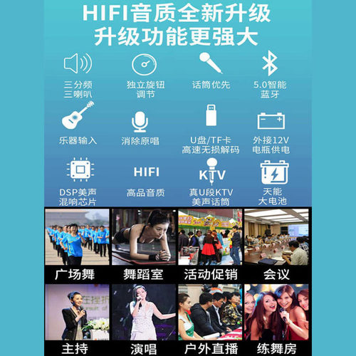 松川山水音箱SS6-05-06-08-10-12寸户外广场舞调频K歌便携式音响
