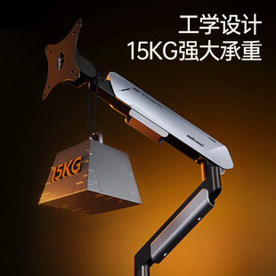 安德斯特塔克A9X 电脑显示器支架机械臂显示屏幕悬臂可升降