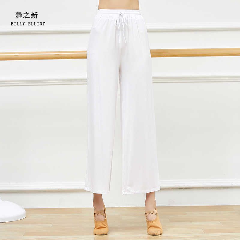 秋冬练功服莫代尔舞蹈裤古典舞阔腿裤显瘦薄款现代舞裤子黑色宽松