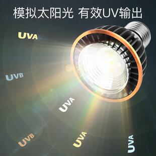 全光谱乌龟专用晒背灯爬宠uva龟缸uvb二合一补钙晒被加热灯不插电