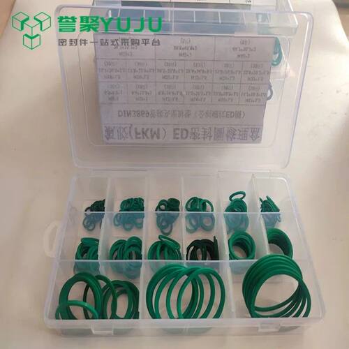 英制ED密封圈DIN3869型管接头用ED套装修理盒维修包组合密封垫圈