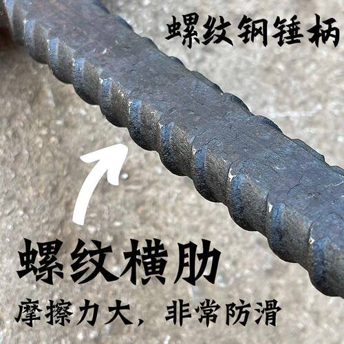 杨家地老师傅榔头铝木铝模锤鸭嘴锤铝模专用锤子螺纹小铁锤钳工锤