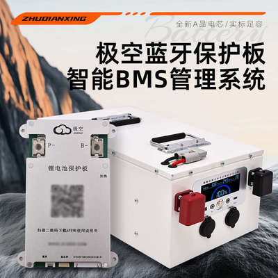 助电星实标磷酸铁锂电池12v24V48伏大容量全新A品电芯储能专用电