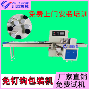 机 免打孔挂钩自动包装 无痕强力粘胶浴室厨房墙壁门后粘钩包装