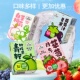 每e清菓夏黑葡萄汁柠檬汁草莓汁茉莉果味茶饮料200ml 12盒混合装