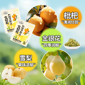 金银花枇杷雪梨汁饮料复合果蔬汁饮品200ml 好物体验专享 10盒
