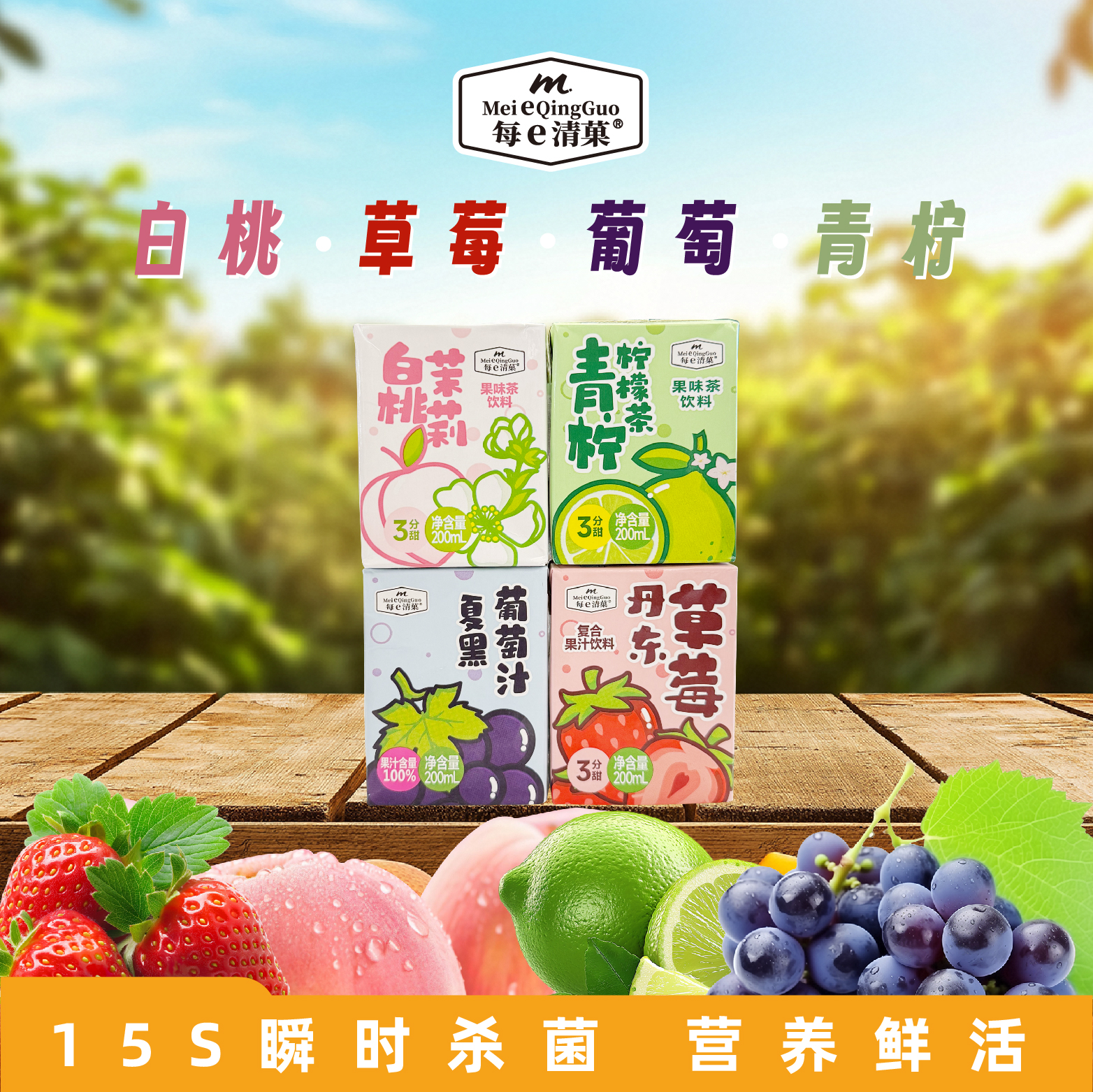 柠彩橙100%果汁10盒一箱19.9元