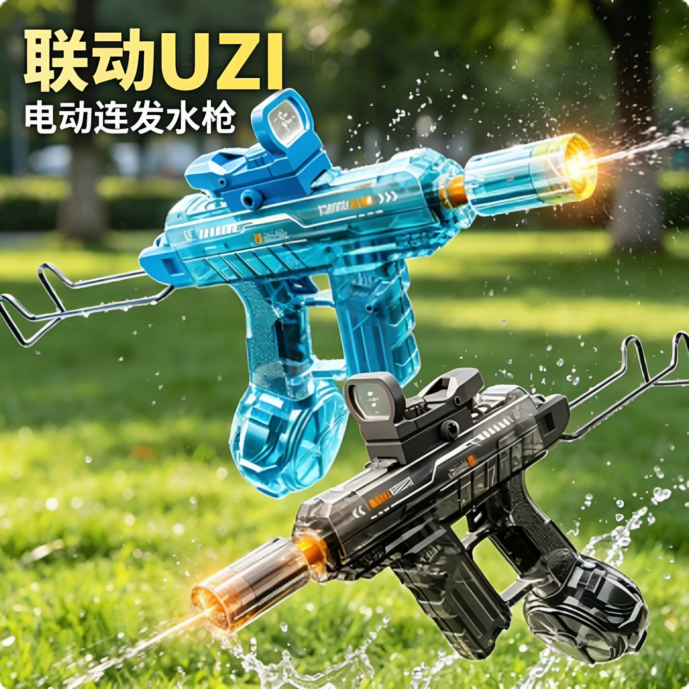 uzi电动连发水枪冲锋儿童自动连发大容量男孩玩具六一儿童节礼物