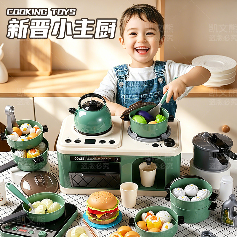 儿童厨房仿真益智做煮饭过家家宝宝灶台玩具全套厨具61六一节礼物