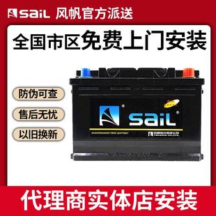 电瓶 风帆G31蓄电池100AH农用车客车货车轻卡三轮车免维护汽车原装