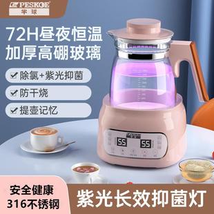半球婴儿恒温调奶器玻璃家用热水壶全自动智能保温泡奶冲奶暖奶器