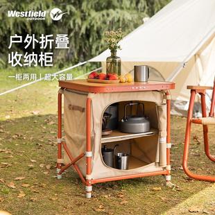 我飞露营收纳箱折叠箱储物柜折叠桌户外烧烤野炊多功能便携杂物箱