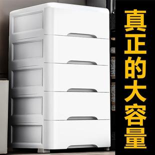 收纳柜宝宝儿童衣柜塑料五斗柜家用储物柜 42宽50深特大加厚抽屉式
