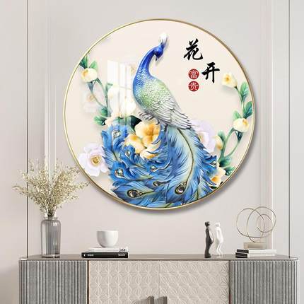 5d钻石画满钻新款客厅欧式玄关富贵孔雀贴钻十字绣钻石绣圆形小幅
