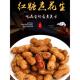 义乌红糖花生糖果焦糖味石头花生带壳糖炒花生土产坚果孕妇零食
