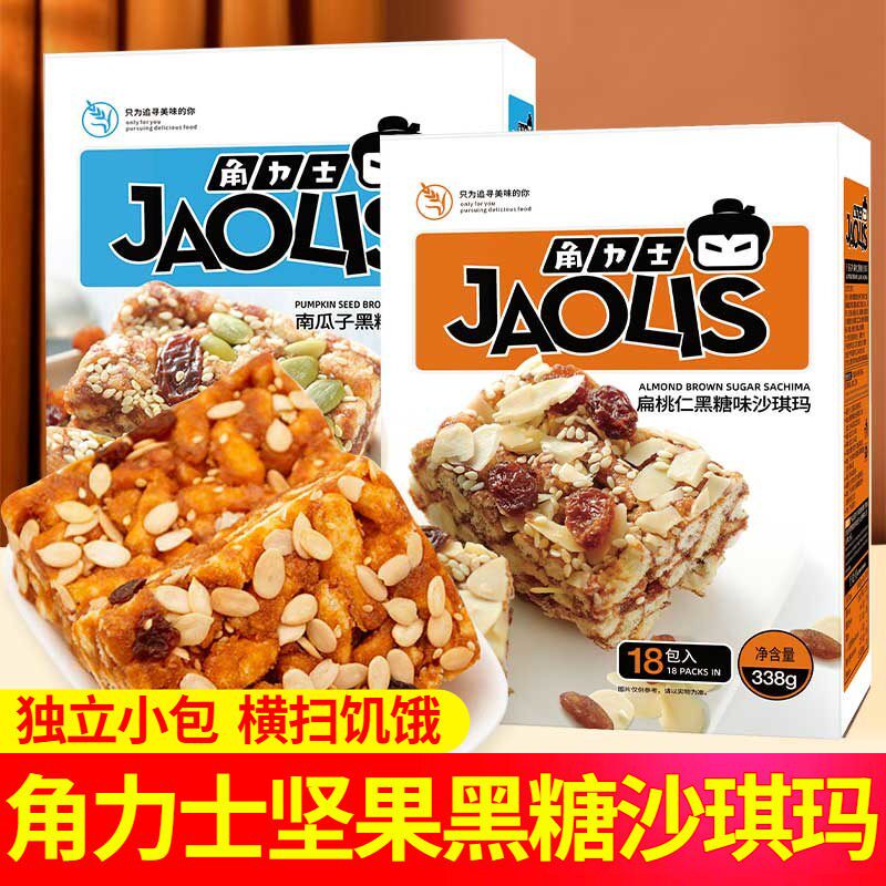 角力士南瓜子黑糖味338g*4盒装扁桃仁沙琪玛早餐代餐休闲零食小吃