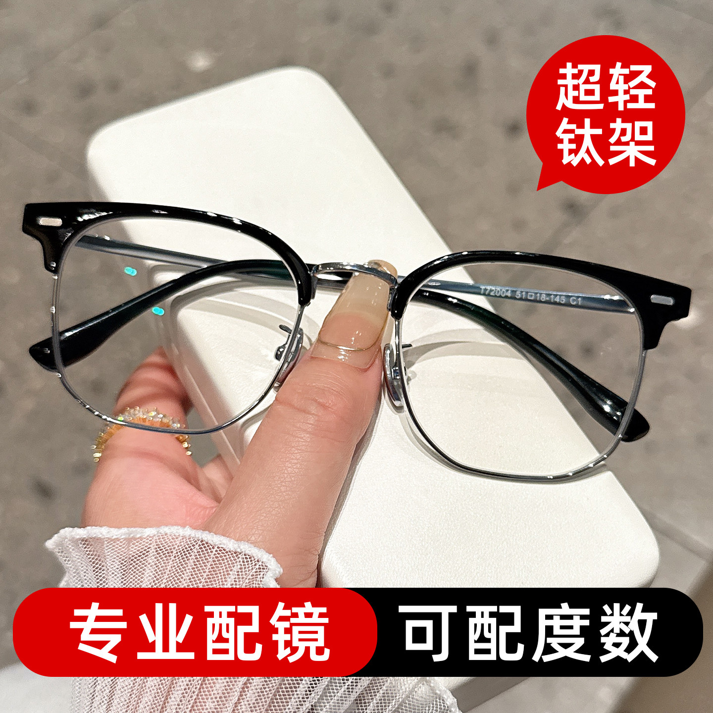 超轻近视眼镜框眼镜男近视