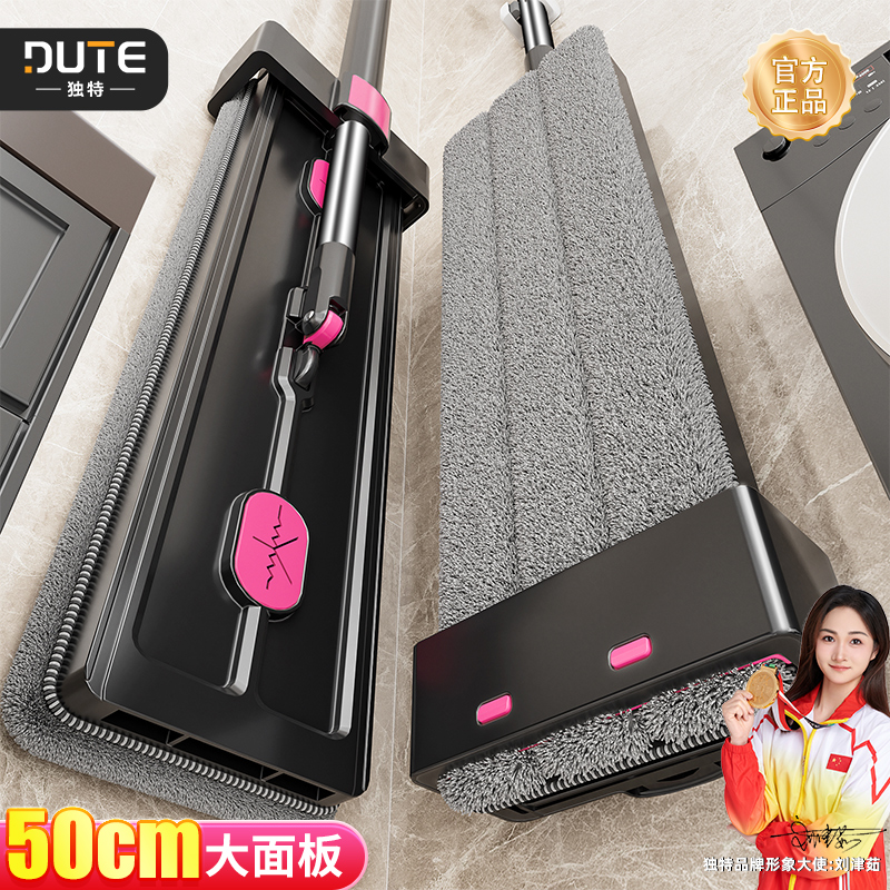 【官方正品】2025新款免手洗拖把