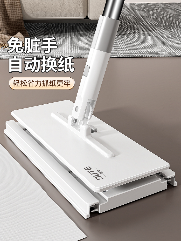 独特洗脸巾拖把2025新款家用一拖净免手洗多功能懒人迷你平板拖布