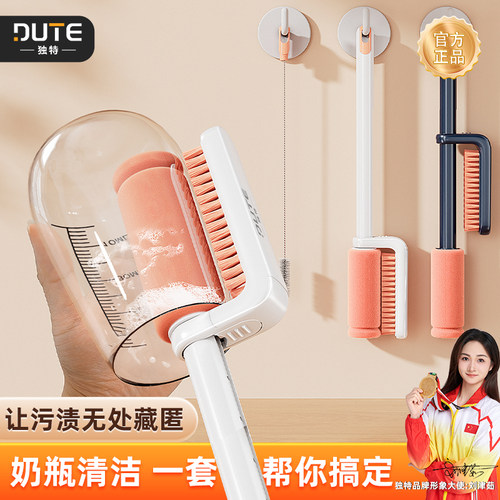 独特三合一长柄杯刷多功能